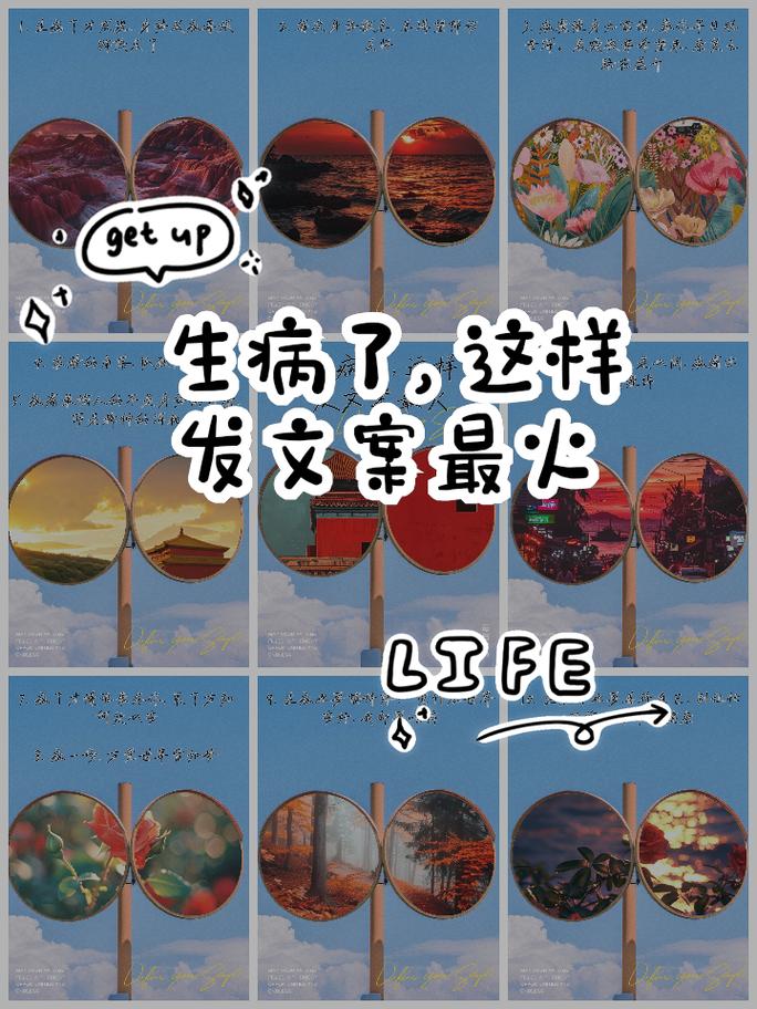 2021年疫情经典语录-2021疫情语句-第4张图片 2021年疫情经典语录-2021疫情语句-第4张图片