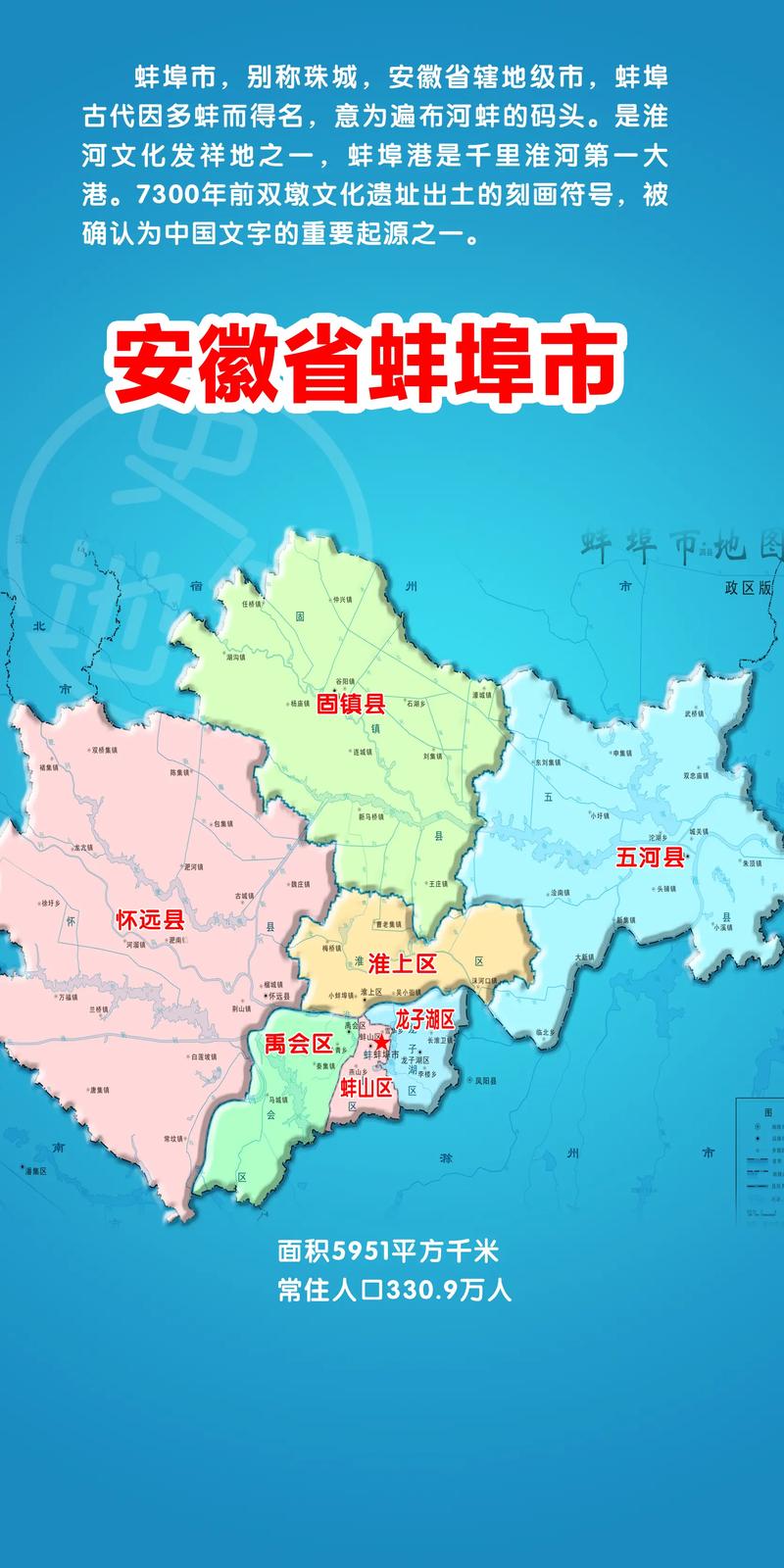 安徽疫情死亡/2020安徽疫情33人死亡-第8张图片 安徽疫情死亡/2020安徽疫情33人死亡-第8张图片