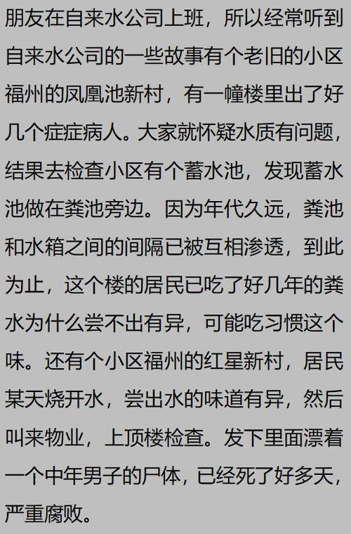 【安徽白马疫情,安徽白马服装城在哪里】-第3张图片 【安徽白马疫情,安徽白马服装城在哪里】-第3张图片