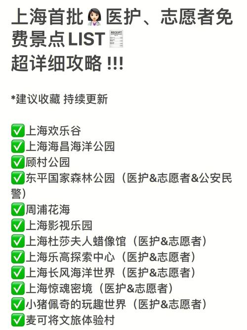 【安徽白马疫情,安徽白马服装城在哪里】-第4张图片 【安徽白马疫情,安徽白马服装城在哪里】-第4张图片