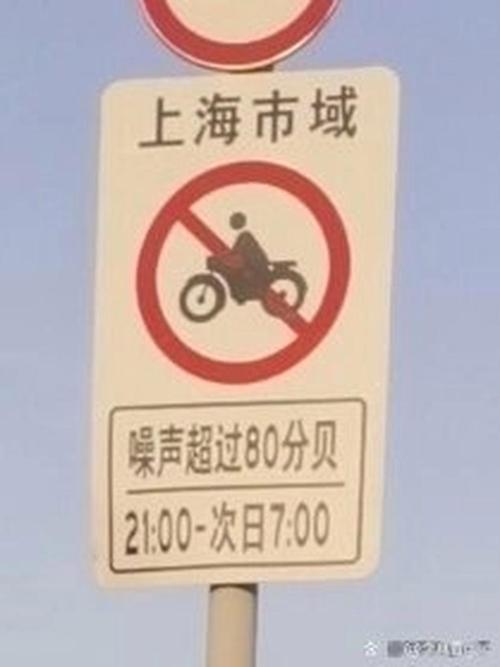 上海世博会限行,上海世博会外地车牌限行时间-第7张图片 上海世博会限行,上海世博会外地车牌限行时间-第7张图片