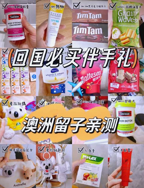 澳洲疫情局势/澳洲 疫情-第6张图片 澳洲疫情局势/澳洲 疫情-第6张图片