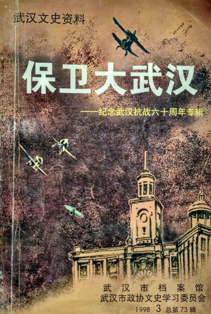 疫情歼灭战,抗疫阻击战歼灭战-第7张图片 疫情歼灭战,抗疫阻击战歼灭战-第7张图片