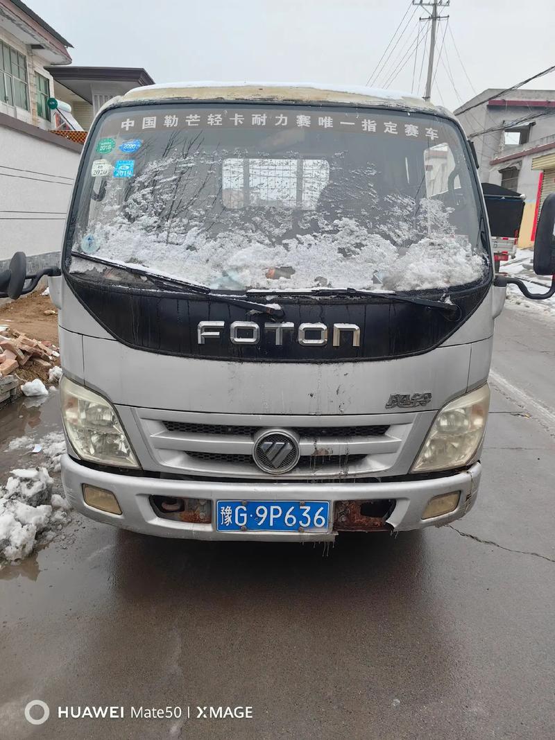 上海国三限行/上海国三车限行扣几分-第4张图片 上海国三限行/上海国三车限行扣几分-第4张图片