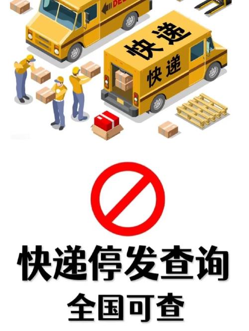 【安徽疫情速递,安徽疫情快递停运通知】-第2张图片 【安徽疫情速递,安徽疫情快递停运通知】-第2张图片