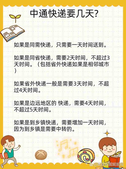 【安徽疫情速递,安徽疫情快递停运通知】-第5张图片 【安徽疫情速递,安徽疫情快递停运通知】-第5张图片
