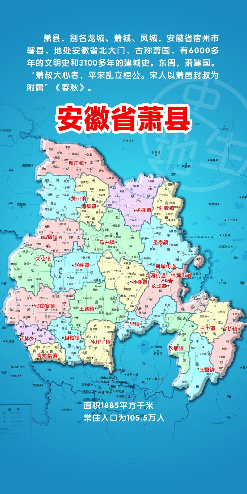 【安徽灵壁疫情,安徽灵壁疫情通报】-第3张图片 【安徽灵壁疫情,安徽灵壁疫情通报】-第3张图片