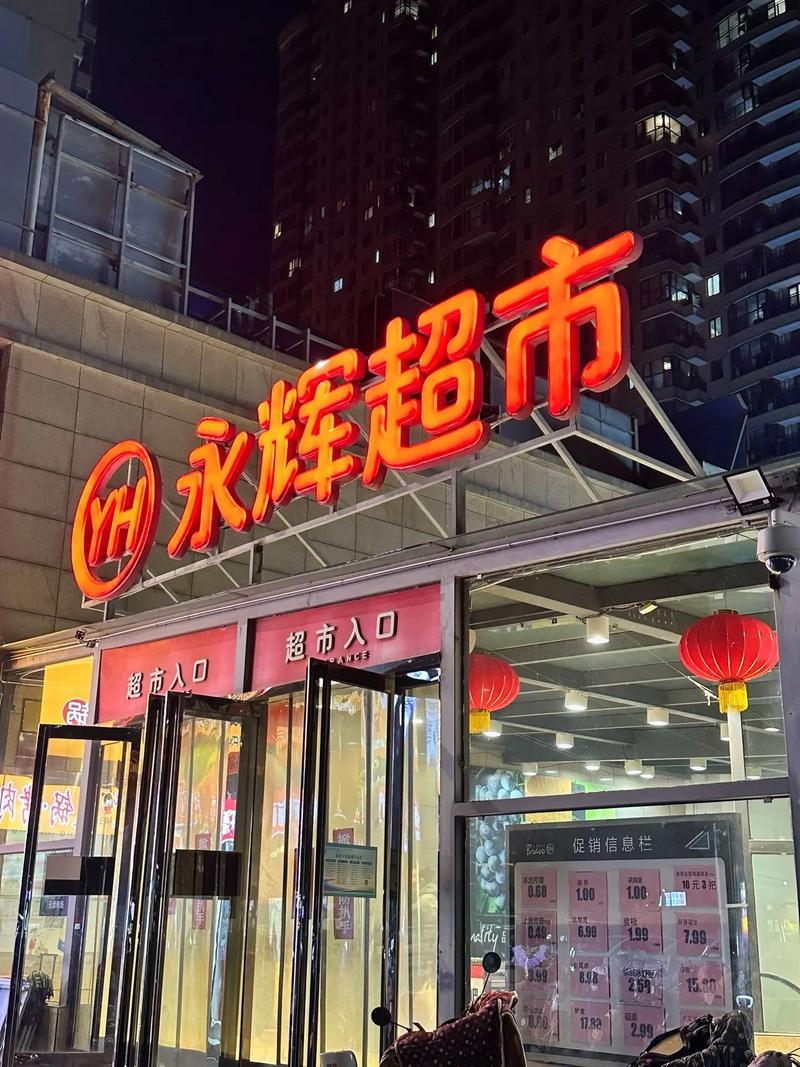 垡头疫情,垡头地区-第5张图片 垡头疫情,垡头地区-第5张图片