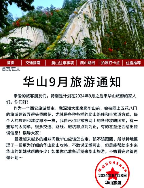 【安徽青阳疫情,安徽青阳属于哪个市】-第3张图片
