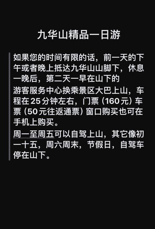 【安徽青阳疫情,安徽青阳属于哪个市】-第7张图片