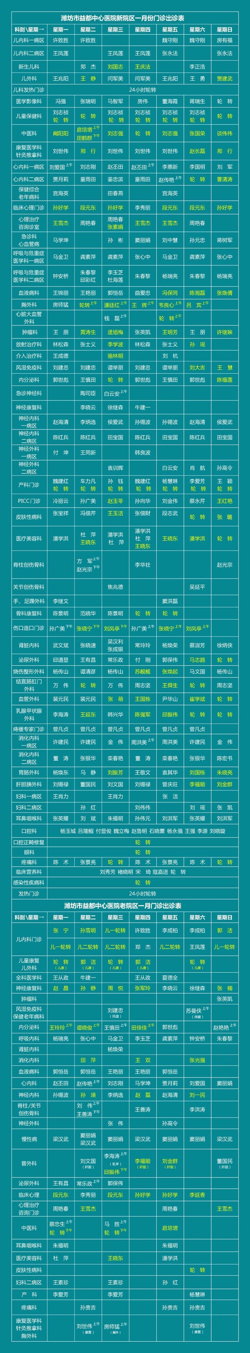 【安徽青阳疫情,安徽青阳属于哪个市】-第8张图片