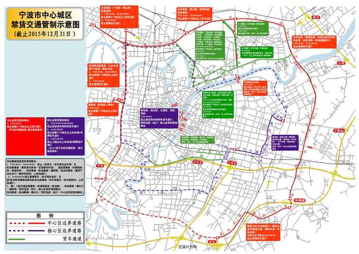 宁波市区单双号限行-宁波有单双号限行的是什么桥-第6张图片 宁波市区单双号限行-宁波有单双号限行的是什么桥-第6张图片