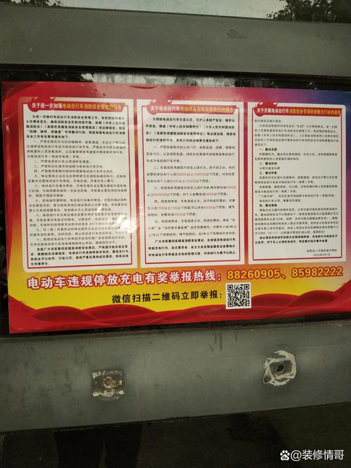 安保疫情会议-疫情安全会议记录内容范文-第3张图片 安保疫情会议-疫情安全会议记录内容范文-第3张图片