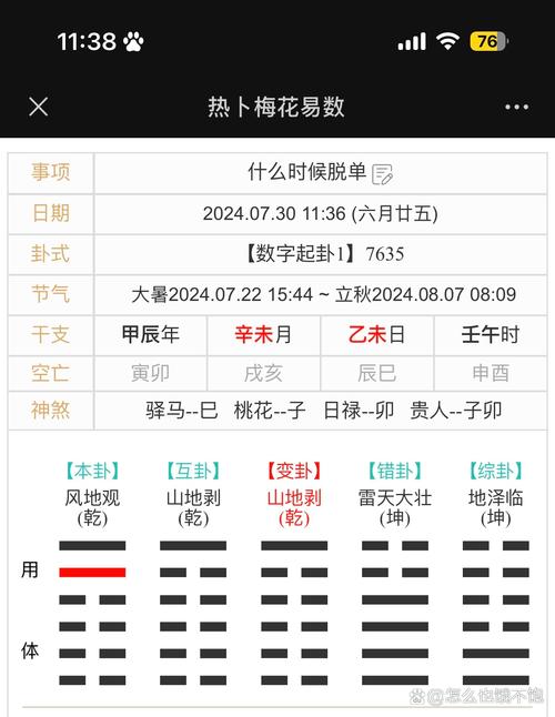 安保疫情会议-疫情安全会议记录内容范文-第5张图片 安保疫情会议-疫情安全会议记录内容范文-第5张图片