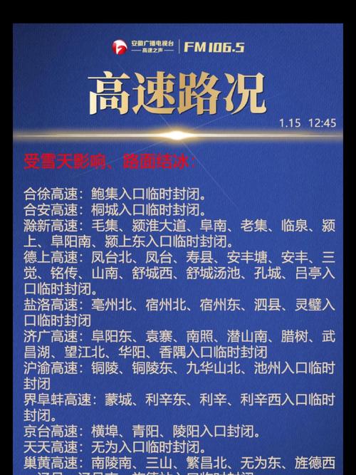 安徽疫情解除，安徽疫情解除了吗