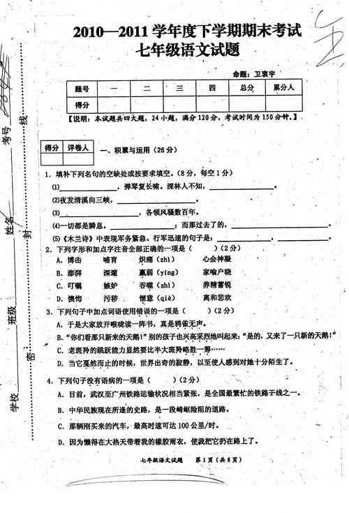 安塞腰鼓疫情-安塞腰鼓百度百科-第4张图片 安塞腰鼓疫情-安塞腰鼓百度百科-第4张图片