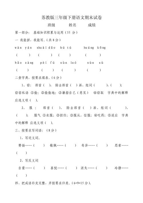安塞腰鼓疫情-安塞腰鼓百度百科-第3张图片 安塞腰鼓疫情-安塞腰鼓百度百科-第3张图片