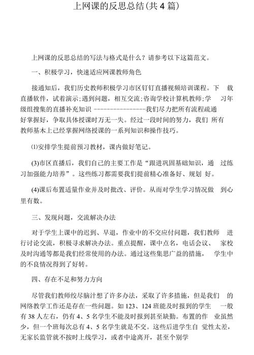 安塞腰鼓疫情-安塞腰鼓百度百科-第7张图片 安塞腰鼓疫情-安塞腰鼓百度百科-第7张图片