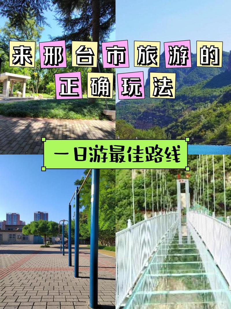 柏乡限行/柏乡今天限行号是多少-第4张图片 柏乡限行/柏乡今天限行号是多少-第4张图片