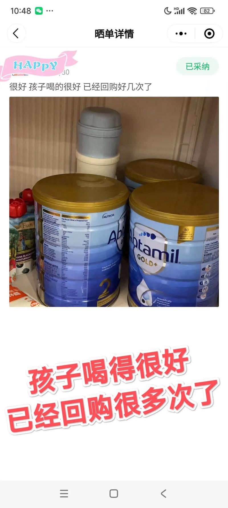 澳洲疫情蔓延奶粉/受疫情影响澳洲奶粉还可以喝吗-第4张图片 澳洲疫情蔓延奶粉/受疫情影响澳洲奶粉还可以喝吗-第4张图片