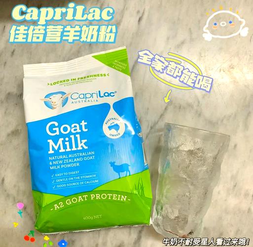 澳洲疫情蔓延奶粉/受疫情影响澳洲奶粉还可以喝吗-第5张图片 澳洲疫情蔓延奶粉/受疫情影响澳洲奶粉还可以喝吗-第5张图片