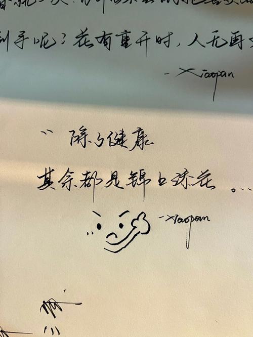 青春与疫情,青春疫情守护者-第2张图片 青春与疫情,青春疫情守护者-第2张图片