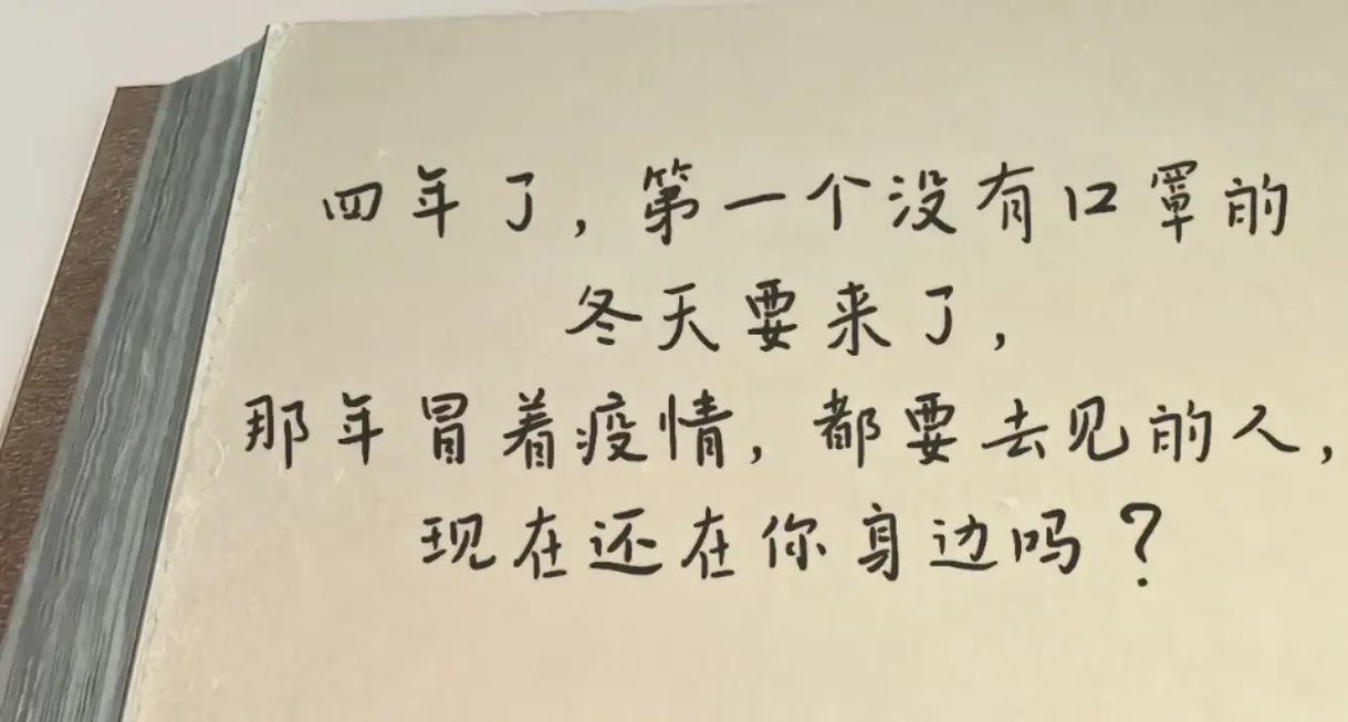 青春与疫情,青春疫情守护者-第6张图片 青春与疫情,青春疫情守护者-第6张图片