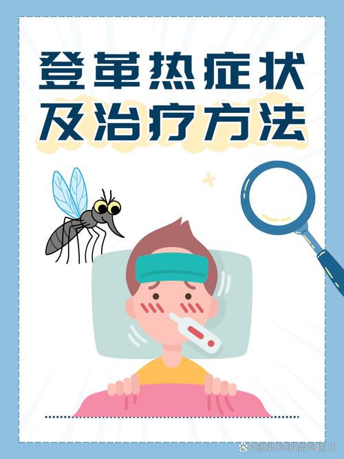 广东登革热疫情/广东登革热疫情怎么样传染的