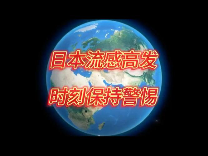 身处疫情中的日本,日本疫情的感想-第8张图片 身处疫情中的日本,日本疫情的感想-第8张图片
