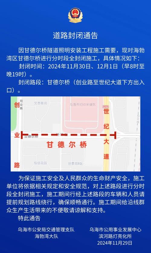 巴楚防疫情(巴楚县疫情防控询问电话)-第5张图片 巴楚防疫情(巴楚县疫情防控询问电话)-第5张图片