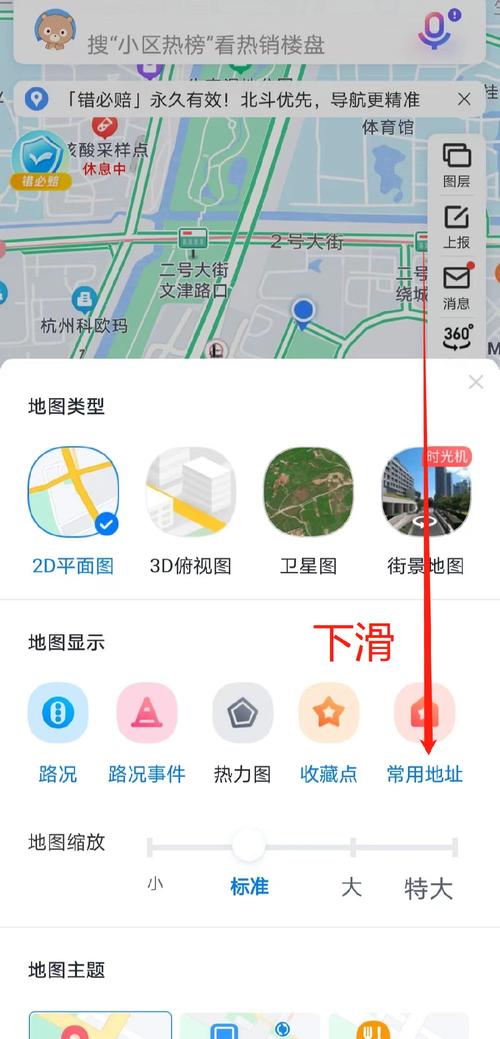 限行软件-限行软件叫什么软件
