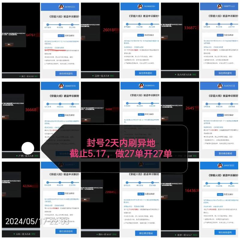 澳门疫情清零-澳门疫情清零最新消息-第3张图片
