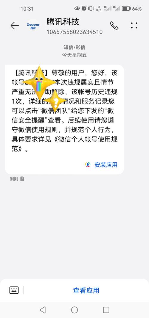 澳门疫情清零-澳门疫情清零最新消息-第4张图片