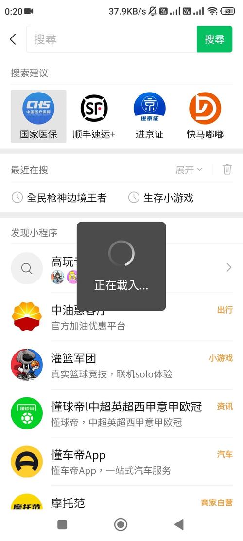 安全中心疫情，防疫安全中心-第5张图片