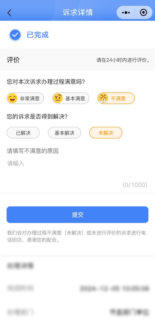 安全中心疫情，防疫安全中心-第6张图片
