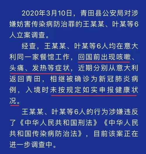 【安徽疫情造假,安徽疫情是真的吗】-第1张图片 【安徽疫情造假,安徽疫情是真的吗】-第1张图片