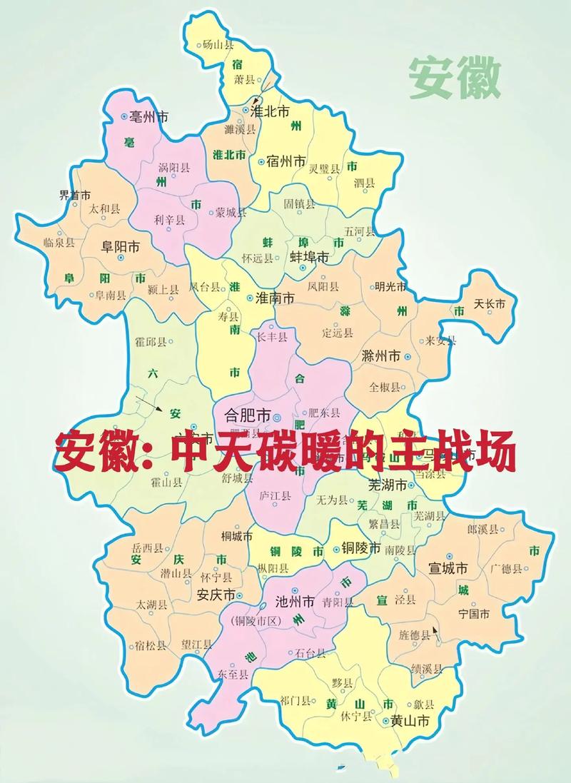 安徽疫情重点(安徽疫情那里最重)-第6张图片 安徽疫情重点(安徽疫情那里最重)-第6张图片