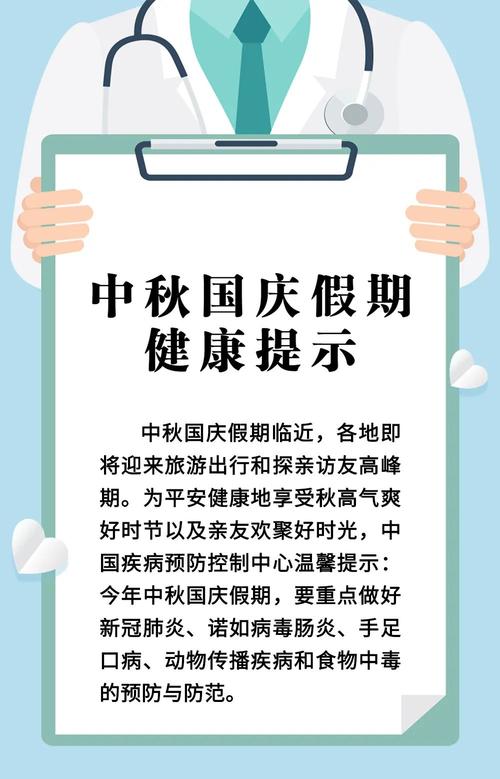 鞍山疫情防控(鞍山疫情防控23号令)-第2张图片 鞍山疫情防控(鞍山疫情防控23号令)-第2张图片