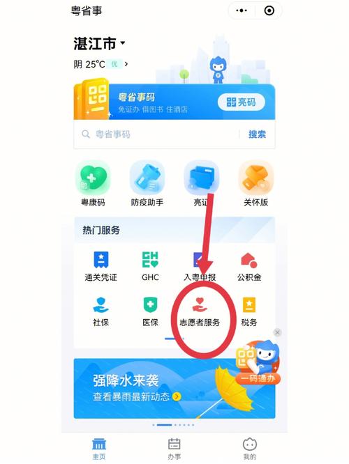 鞍山疫情防控(鞍山疫情防控23号令)-第8张图片 鞍山疫情防控(鞍山疫情防控23号令)-第8张图片