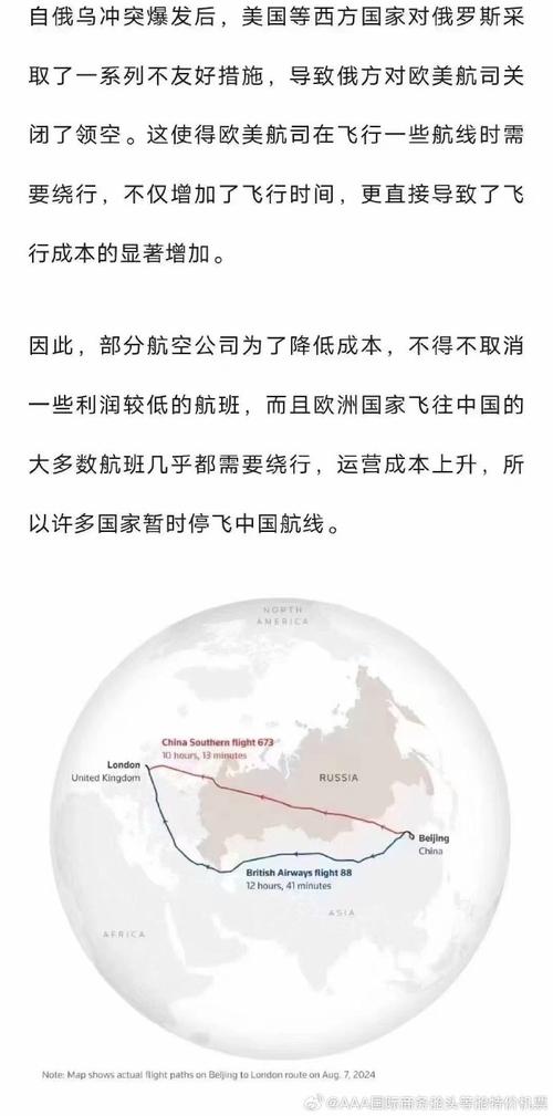 【澳洲航空疫情,澳洲世界航班恢复最新消息】-第2张图片 【澳洲航空疫情,澳洲世界航班恢复最新消息】-第2张图片