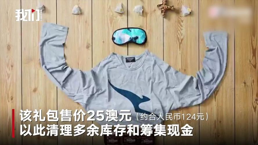 【澳洲航空疫情,澳洲世界航班恢复最新消息】-第4张图片 【澳洲航空疫情,澳洲世界航班恢复最新消息】-第4张图片