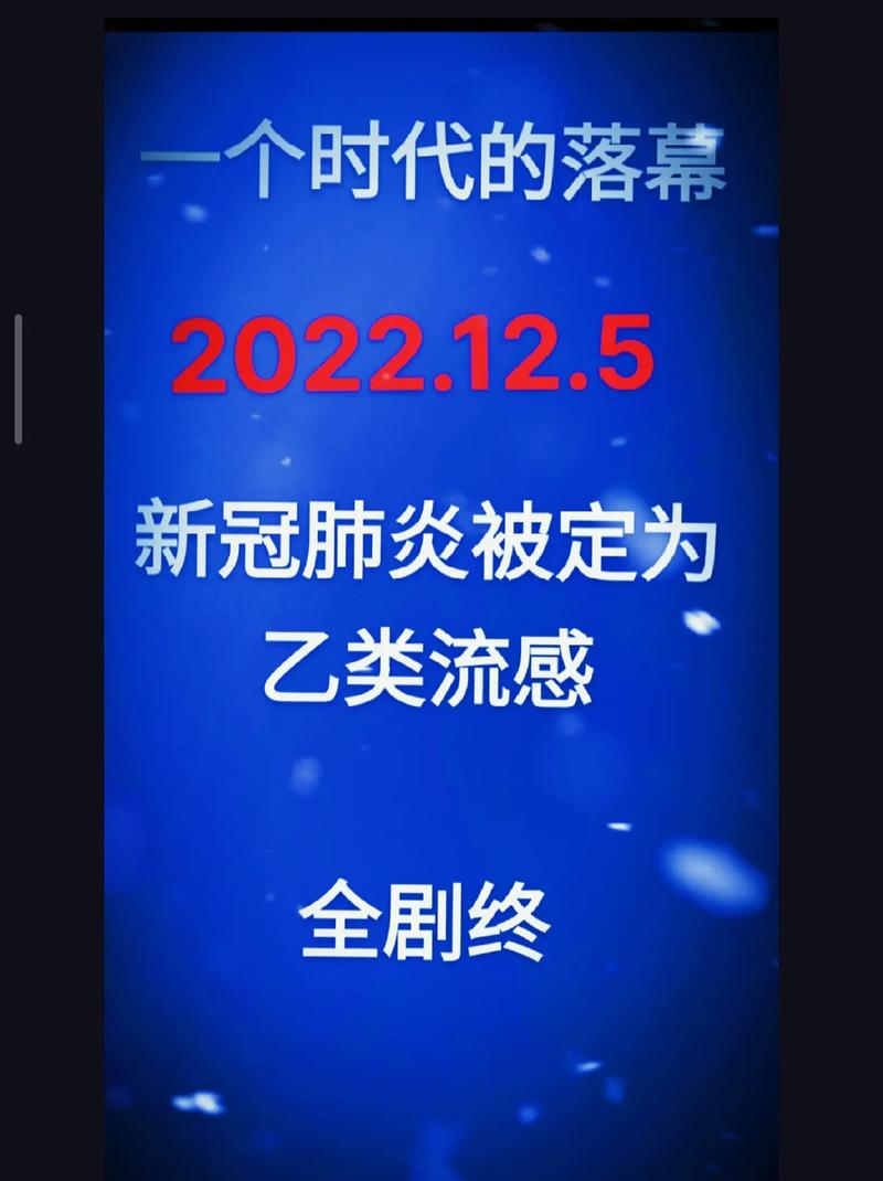 2022年疫情会不会结束(疫情2021会结束吗)-第5张图片 2022年疫情会不会结束(疫情2021会结束吗)-第5张图片