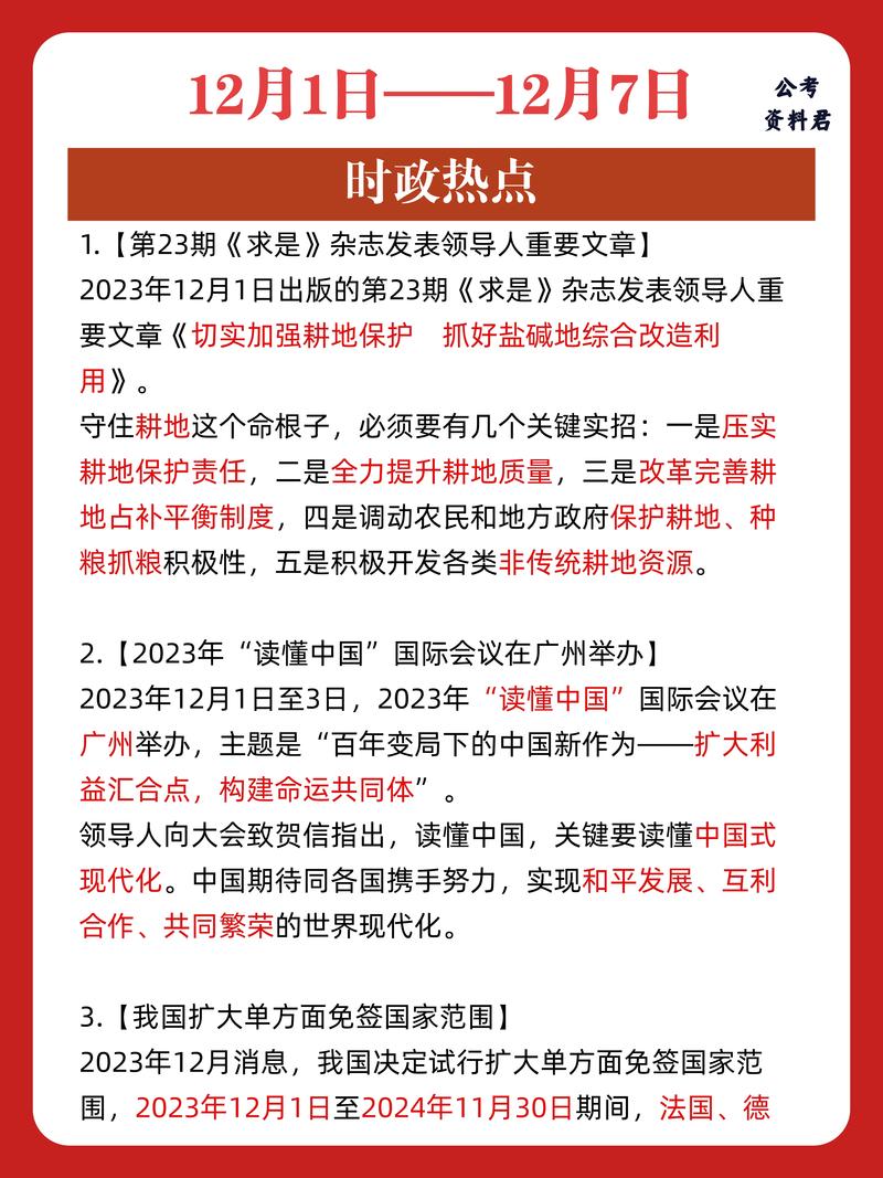 安徽时事疫情(安徽时事疫情最新情况)