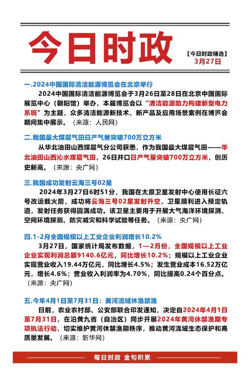 安徽时事疫情(安徽时事疫情最新情况)-第3张图片 安徽时事疫情(安徽时事疫情最新情况)-第3张图片