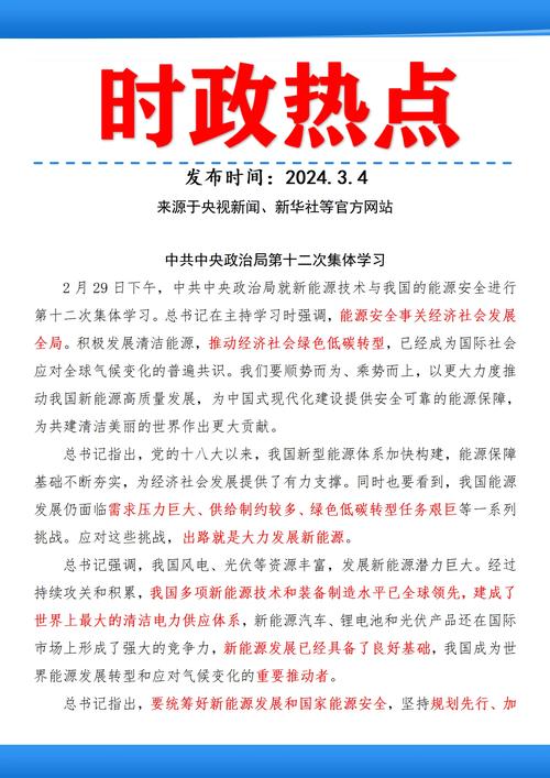 安徽时事疫情(安徽时事疫情最新情况)-第6张图片 安徽时事疫情(安徽时事疫情最新情况)-第6张图片