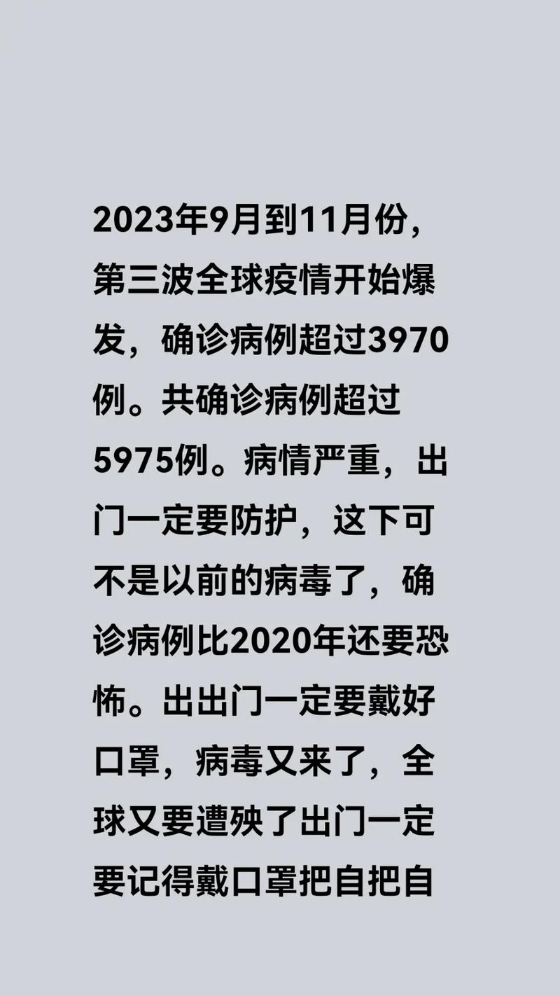 2022年疫情会反弹吗(疫情今年会不会反弹)-第3张图片 2022年疫情会反弹吗(疫情今年会不会反弹)-第3张图片