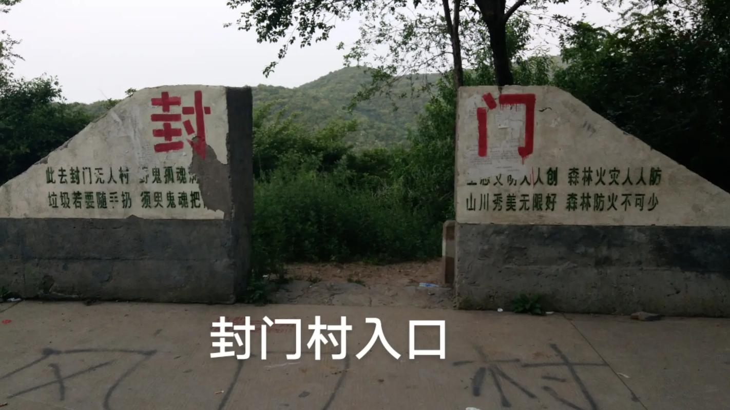【安庆疫情关闭,安庆疫情防控指挥部最新通告】-第3张图片 【安庆疫情关闭,安庆疫情防控指挥部最新通告】-第3张图片