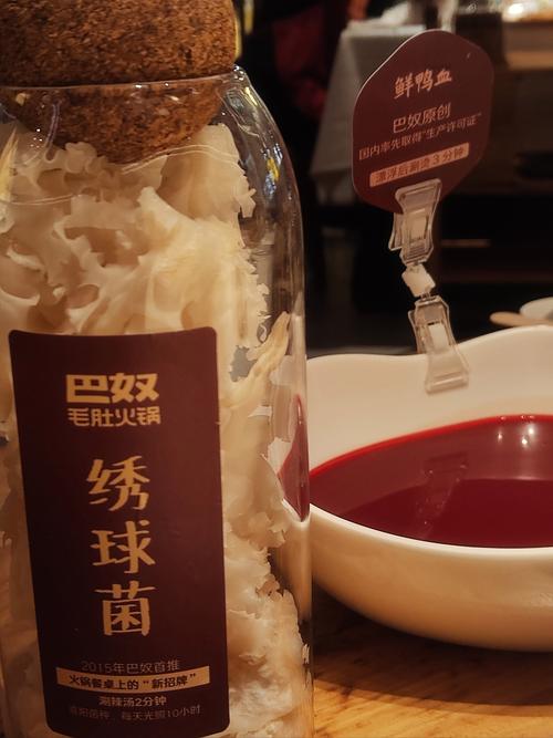 巴奴疫情损失/巴疫情最新消息-第1张图片 巴奴疫情损失/巴疫情最新消息-第1张图片