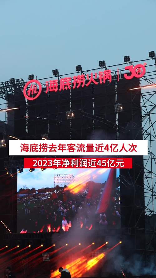 巴奴疫情损失/巴疫情最新消息-第4张图片 巴奴疫情损失/巴疫情最新消息-第4张图片
