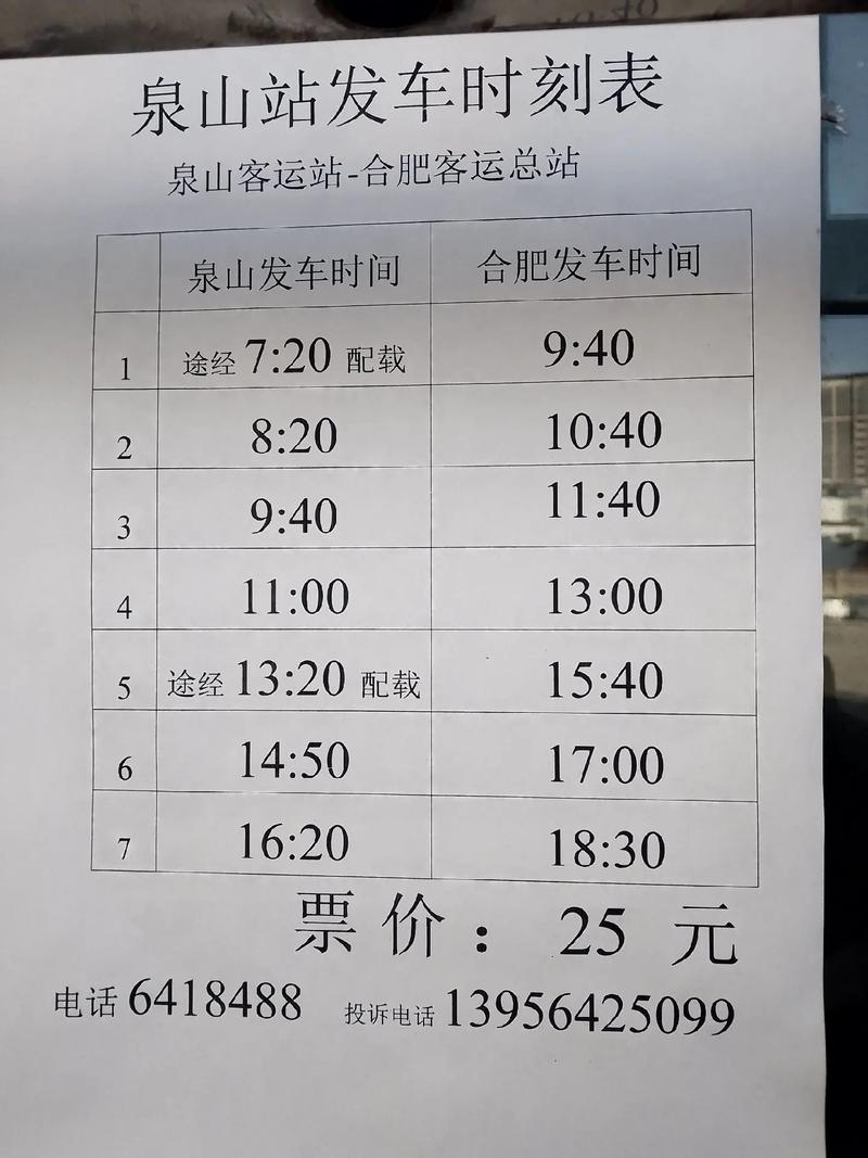 安徽淮南疫情复工,安徽淮南疫情官方消息-第4张图片 安徽淮南疫情复工,安徽淮南疫情官方消息-第4张图片